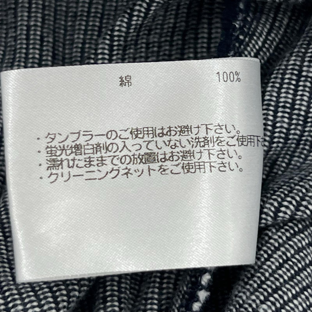 パンツ ストライプパンツ (L) L