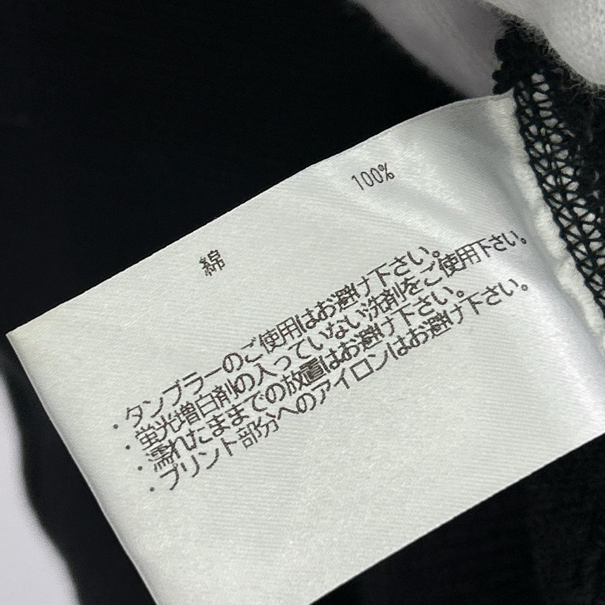 スウェット Special Edition 黒 (L) L ブラック