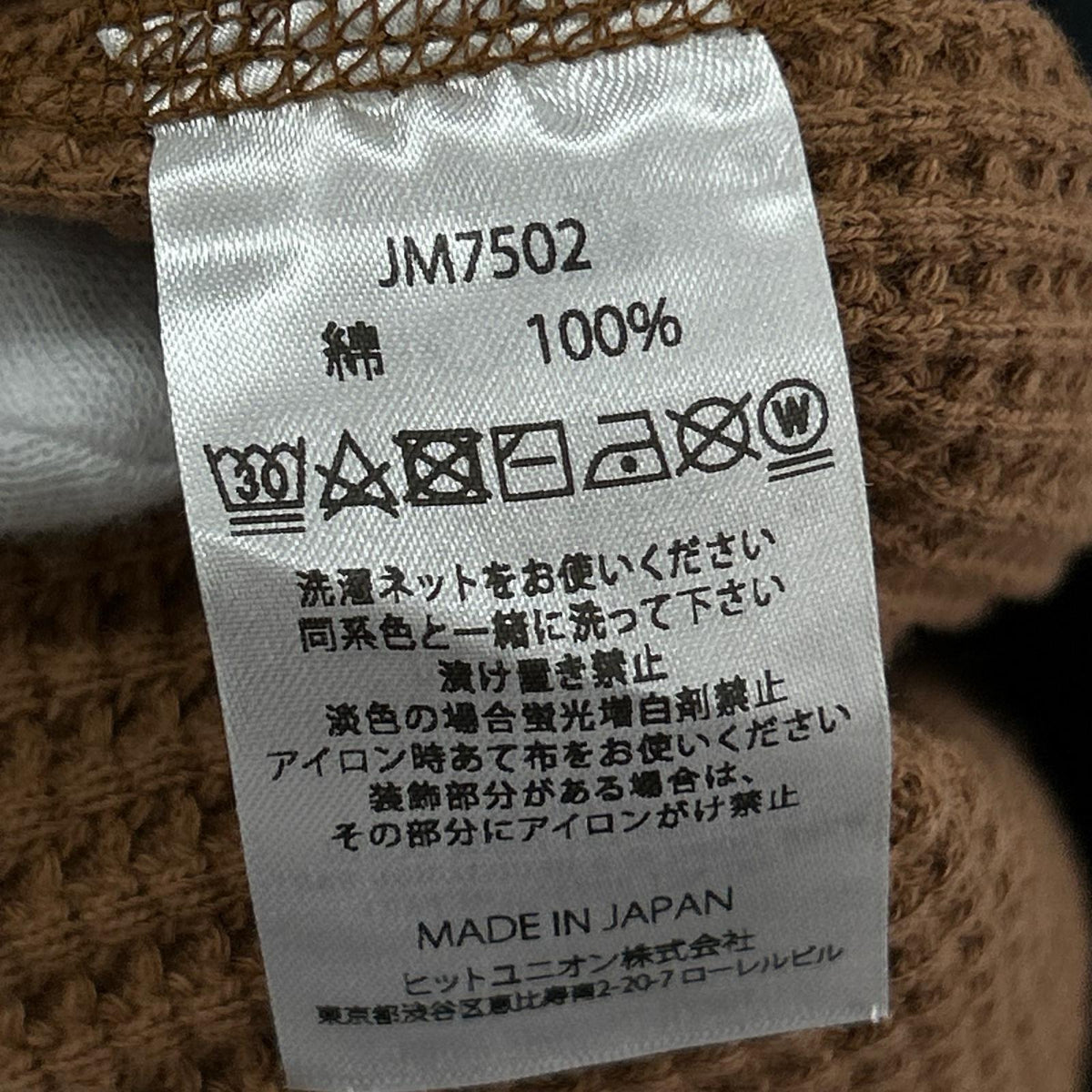 長袖Tシャツ Waffle Half Zip 茶 (XL) ブラウン