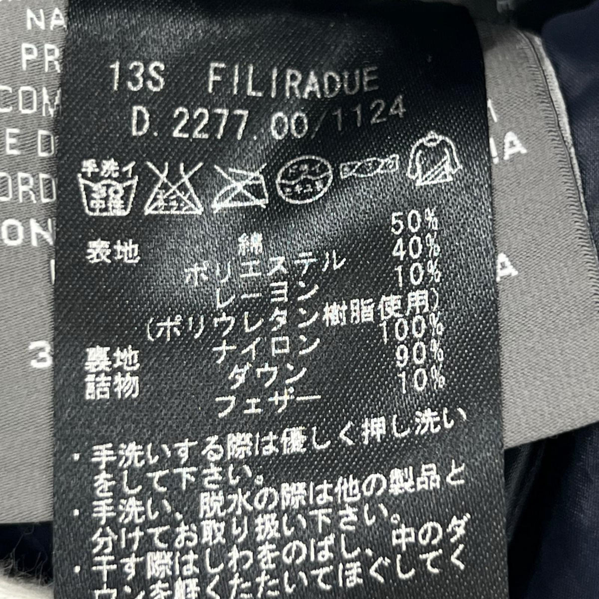 ダウンベスト D.2277.00/1024 グレー グレー