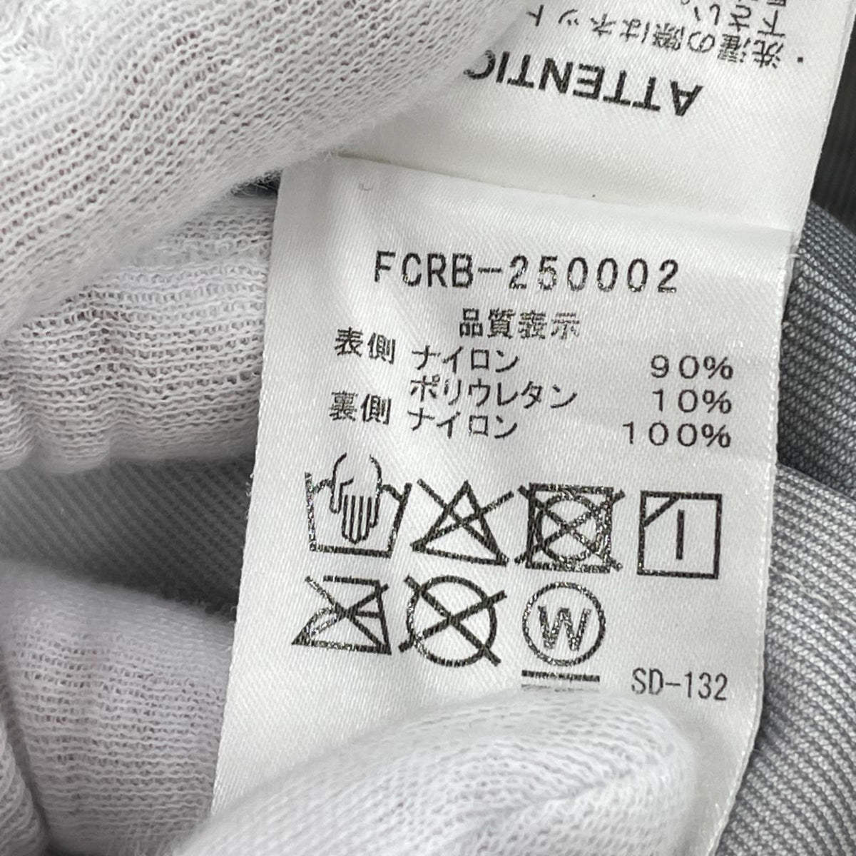 パンツ × SOPH. AUTHENTIC UTILITY TEAM PANTS S