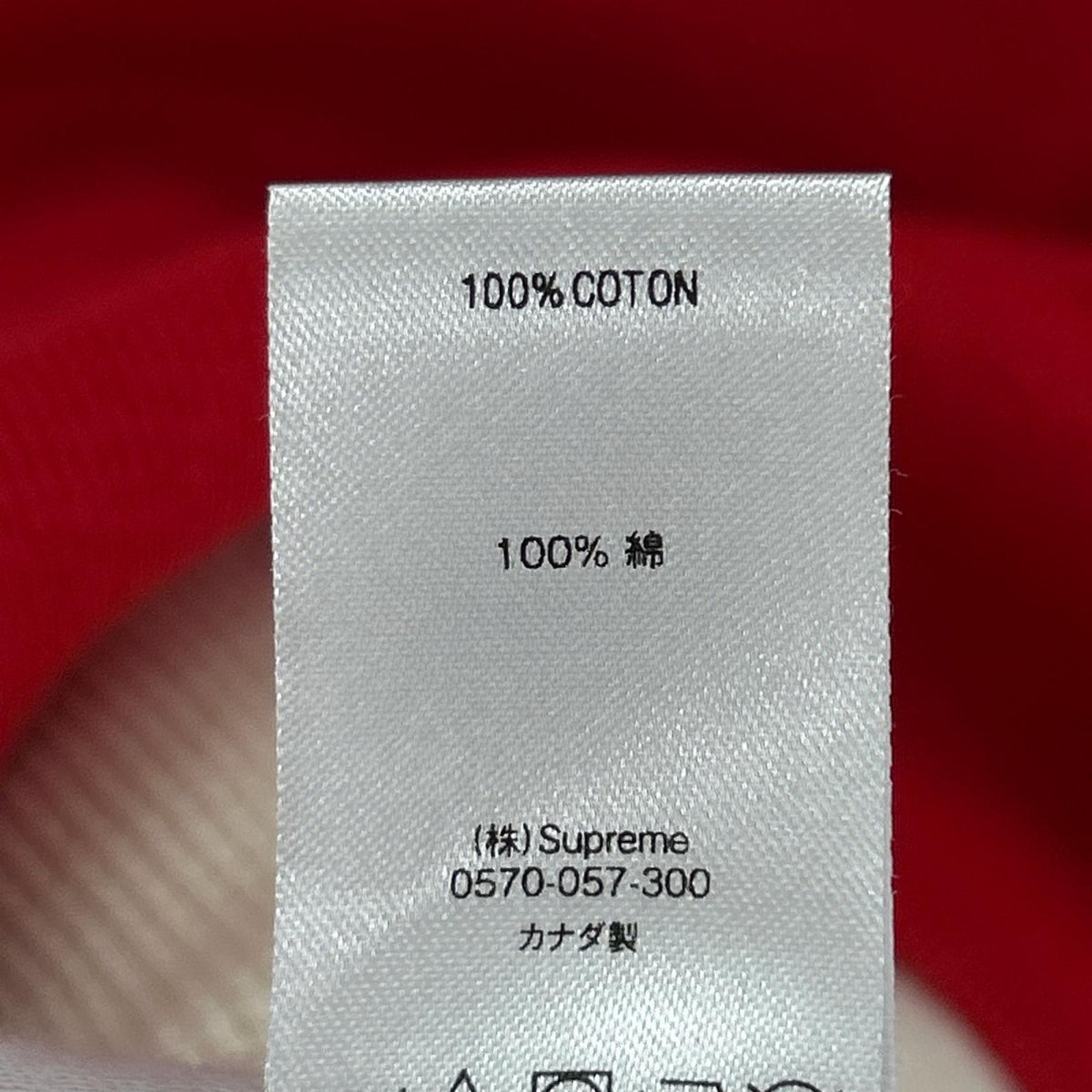 パーカー 19FW Thermal Zip Up Hooded Sweatshirt L L レッド
