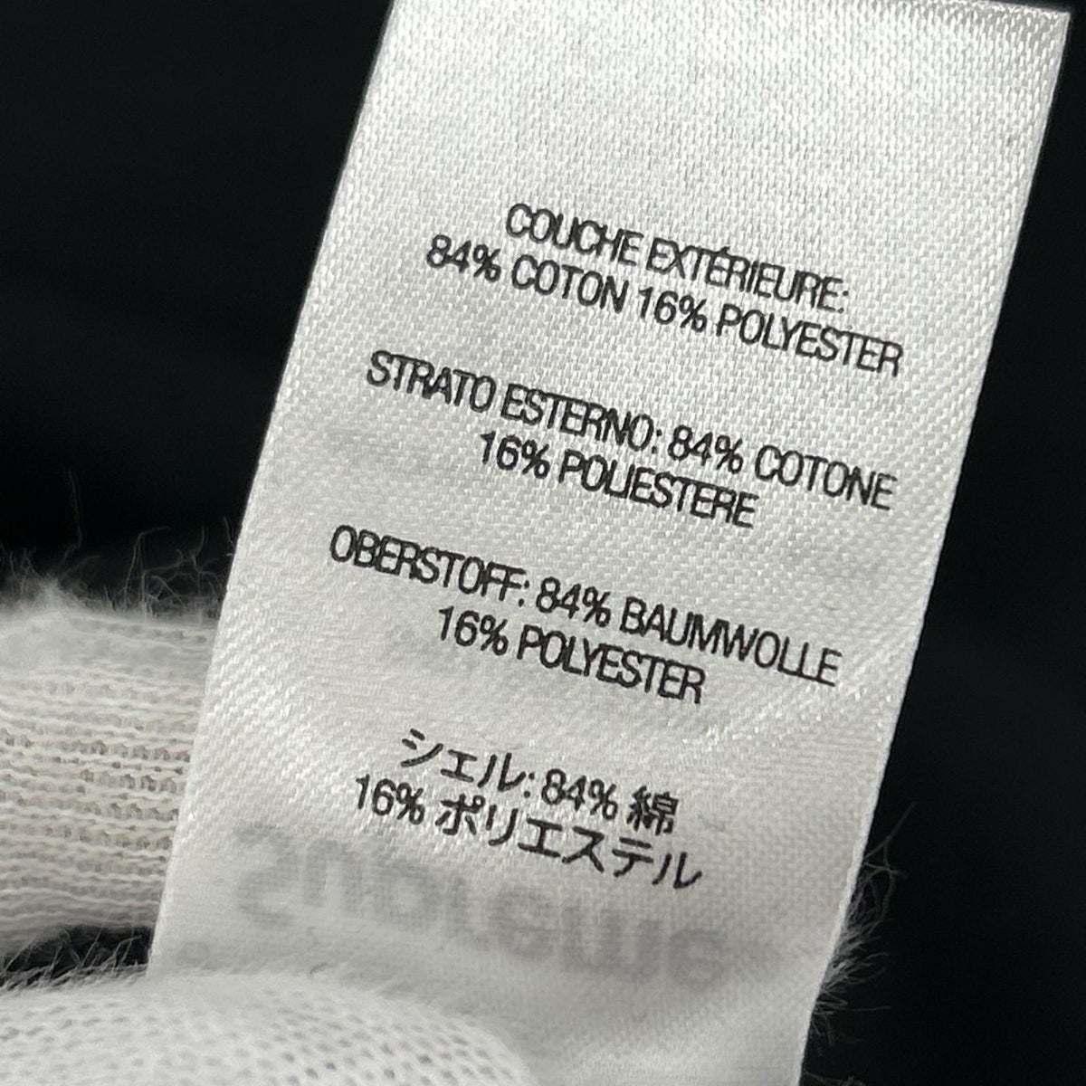 パーカー Small Box Logo Hooded Sweatshirt (L) L ブラック