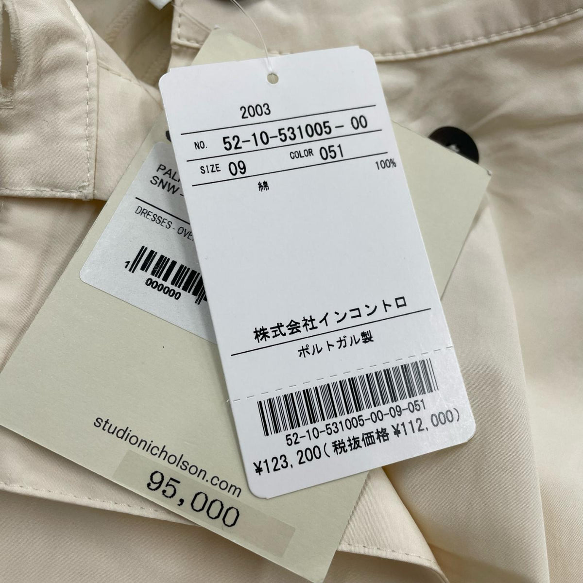 ジャケット オーバーサイズ ベルベッドシャツ ドレス ベージュ (1) 1 ベージュ
