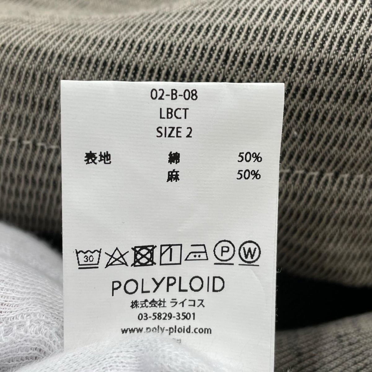 ジャケット LABORATORY COAT コットンリネン グレー (2) 2 グレー