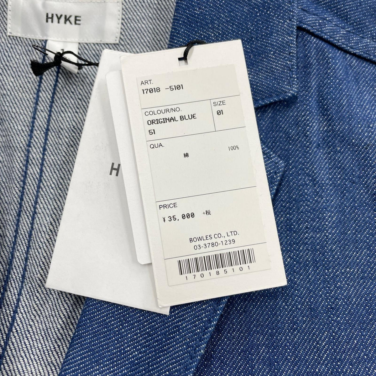 ジャケット デニムショップコート インディゴ (1) 1 ブルー