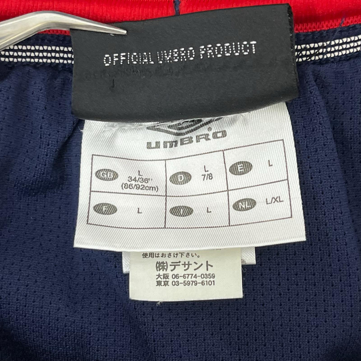 パンツ umbro イングランド代表 トレーニングショーツ L ネイビー L