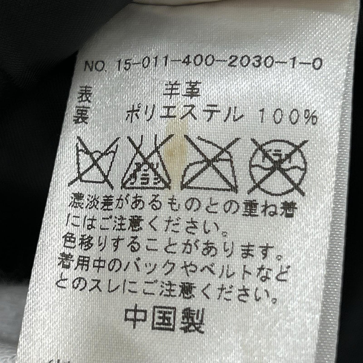ライダースジャケット ダブル ブラック S ブラック