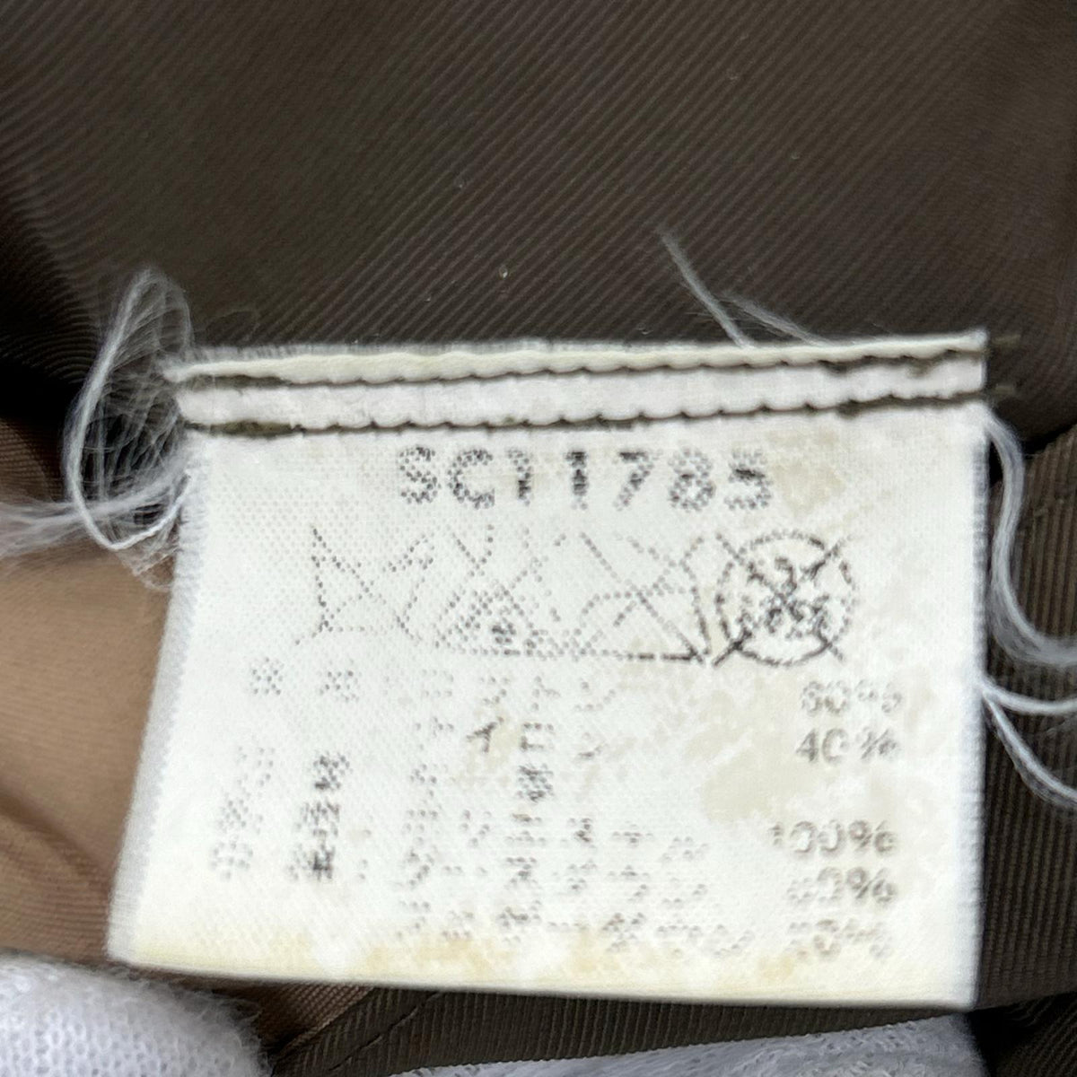 ダウンベスト ヨークダウンベスト (S) SC11785 S ブラウン