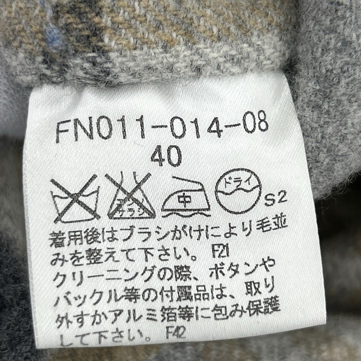 ジャケット カシミヤ混 ウールジャケット グレー