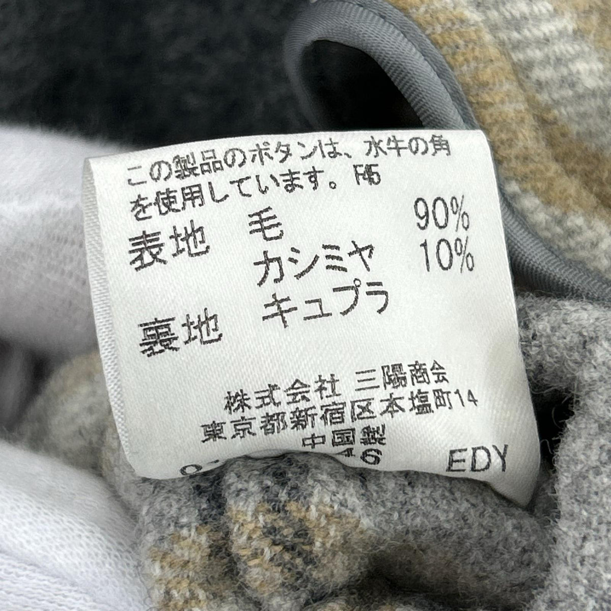 ジャケット カシミヤ混 ウールジャケット グレー