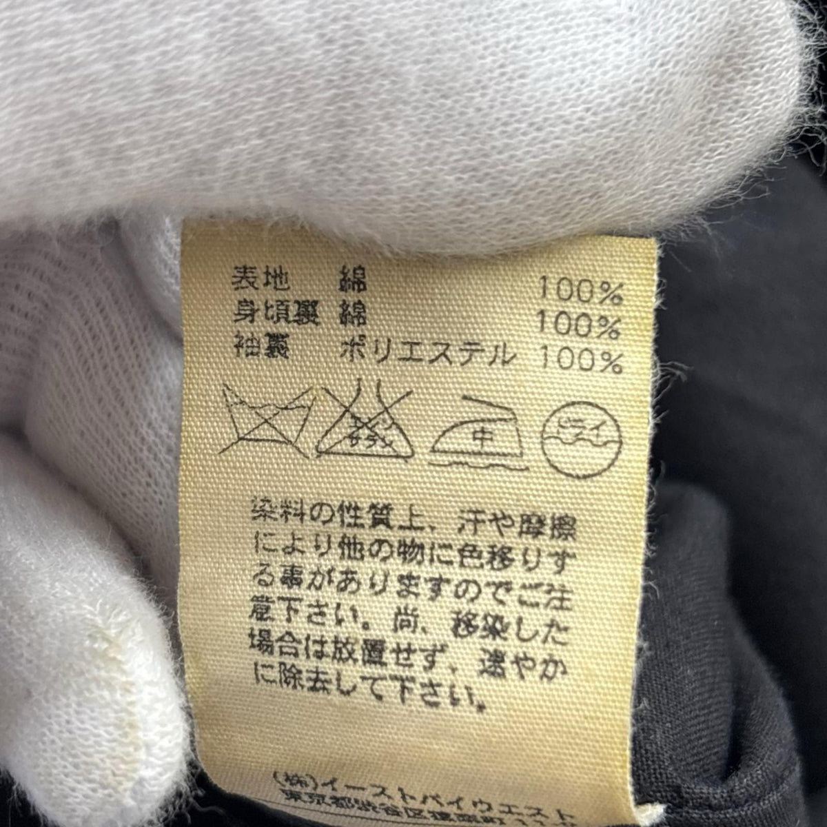 その他アウター ロングコート ブラック ブラック