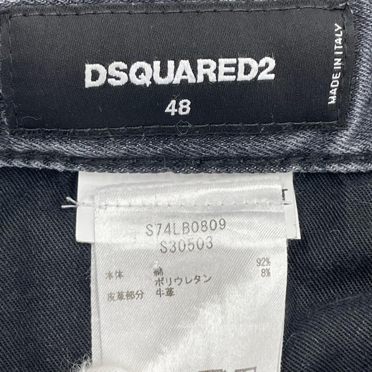 デニムパンツ S74LB0809 ブラック 48 ブラック