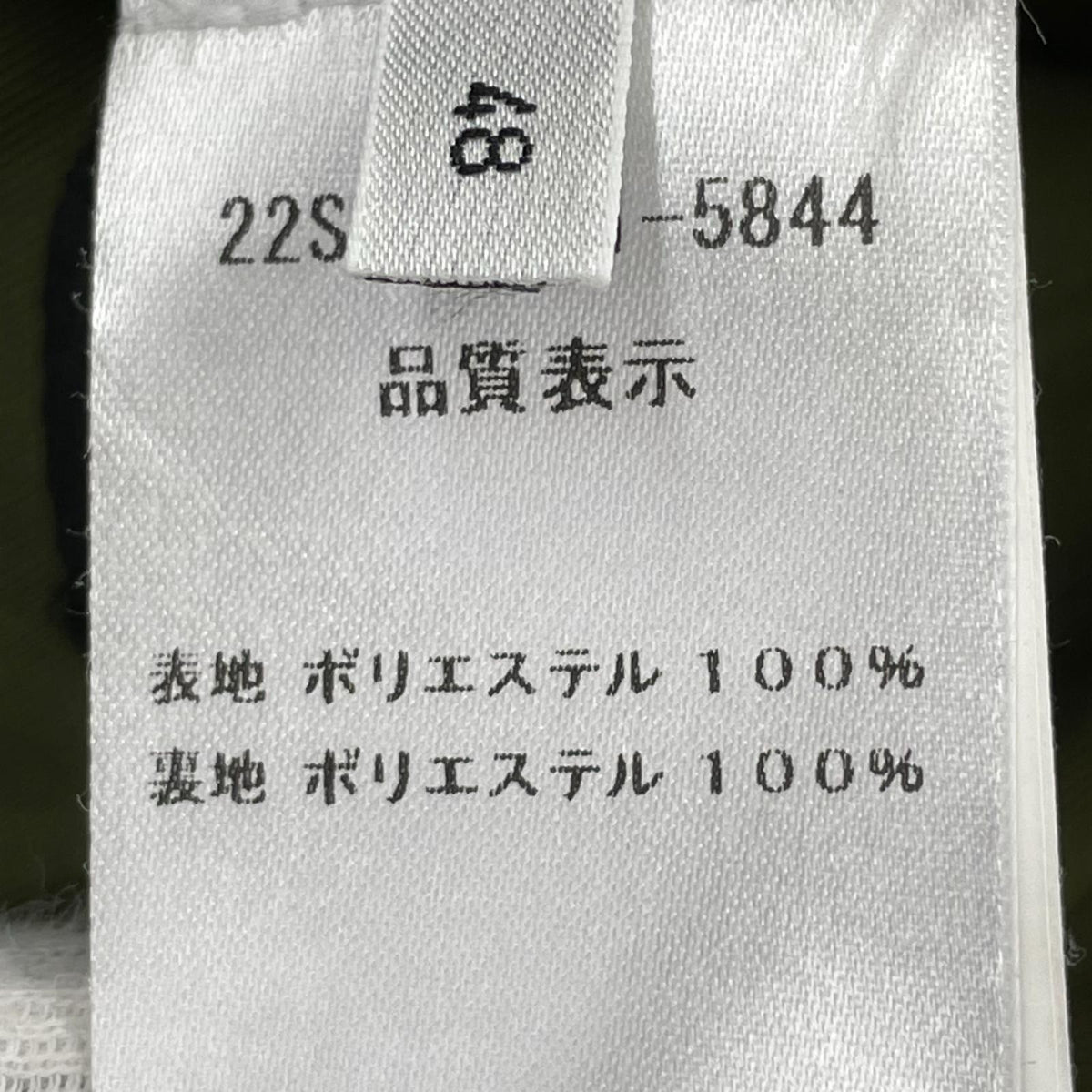 ブルゾン 22SU-0071-5844 48 カーキ