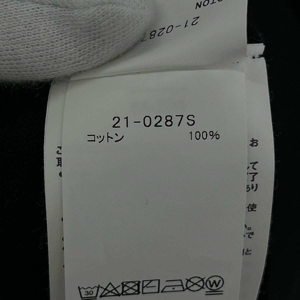 長袖Tシャツ ×KAWS 21AW Flock Print T-Shirt BLK (1) 1 ブラック