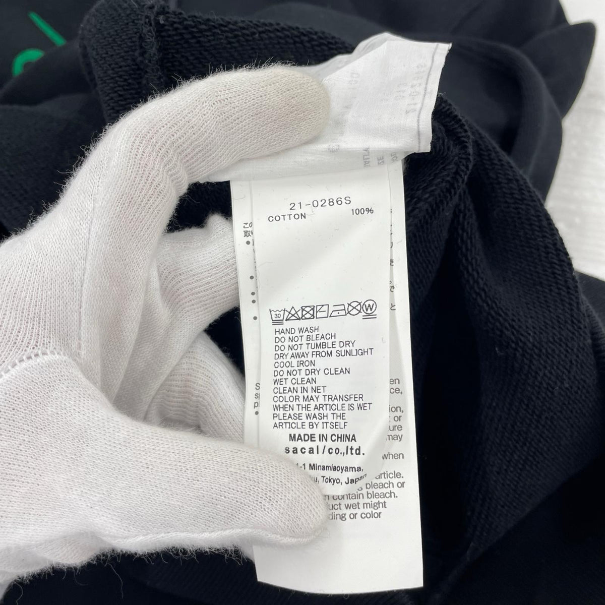パーカー ×KAWS 21AW Flock Print Hoodie BLK (1) 1 ブラック