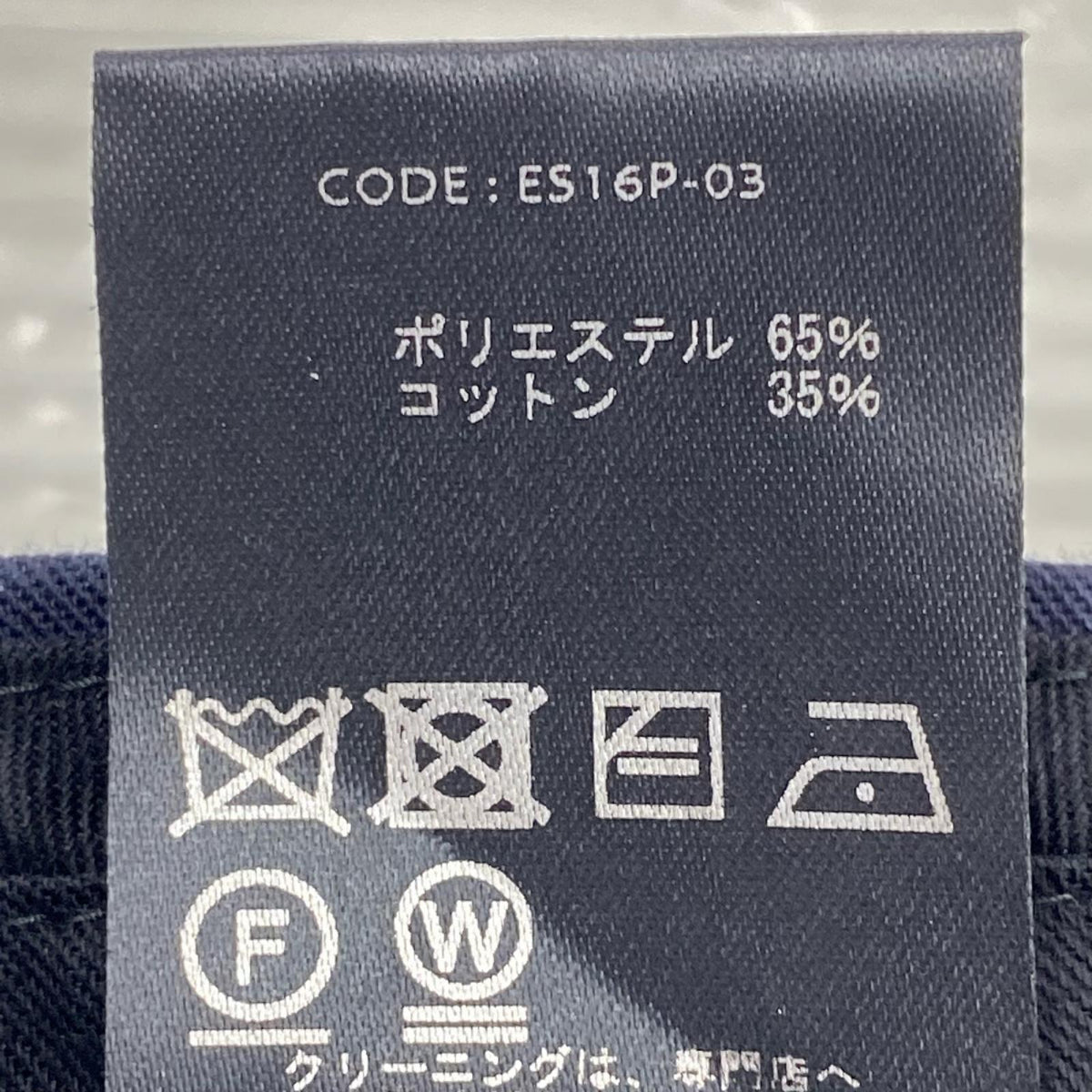パンツ 23ss HAKAMA SLACKS サイズ2 2 ネイビー