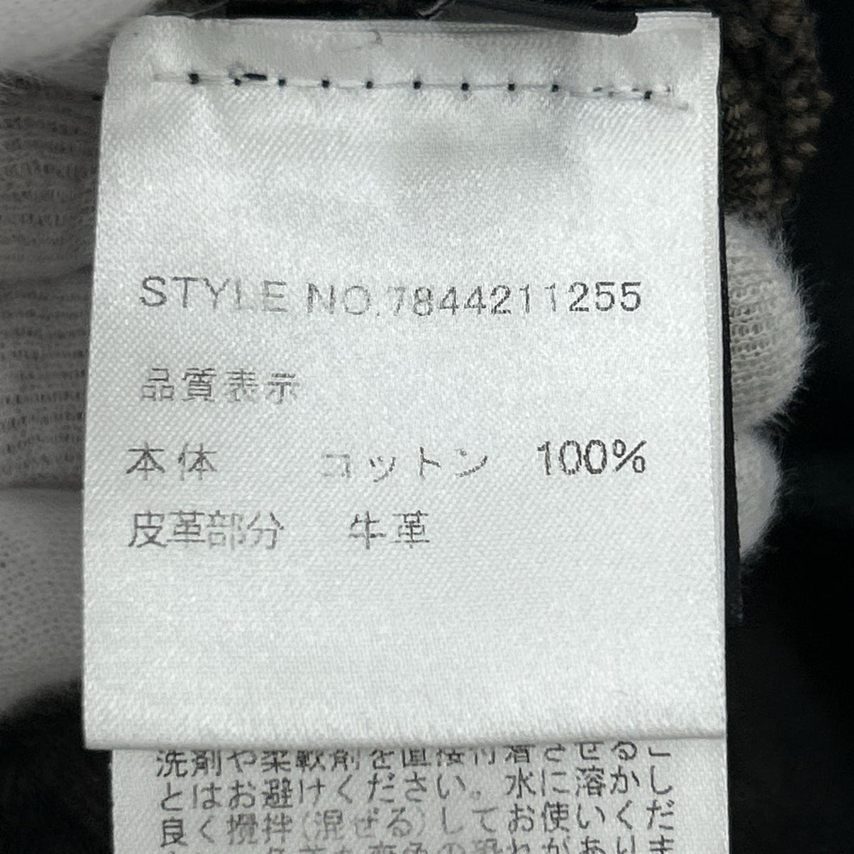 デニムパンツ EGONlab 24AWDENIM CARGO ELEV ATED AW24 DN 002 B 黒(M) M ブラウン