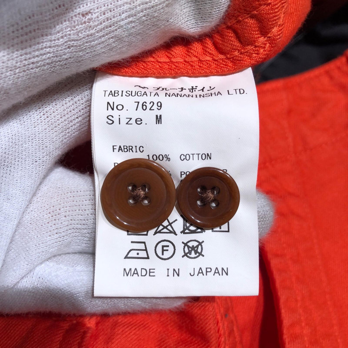 パンツ WXベーカーパンツ