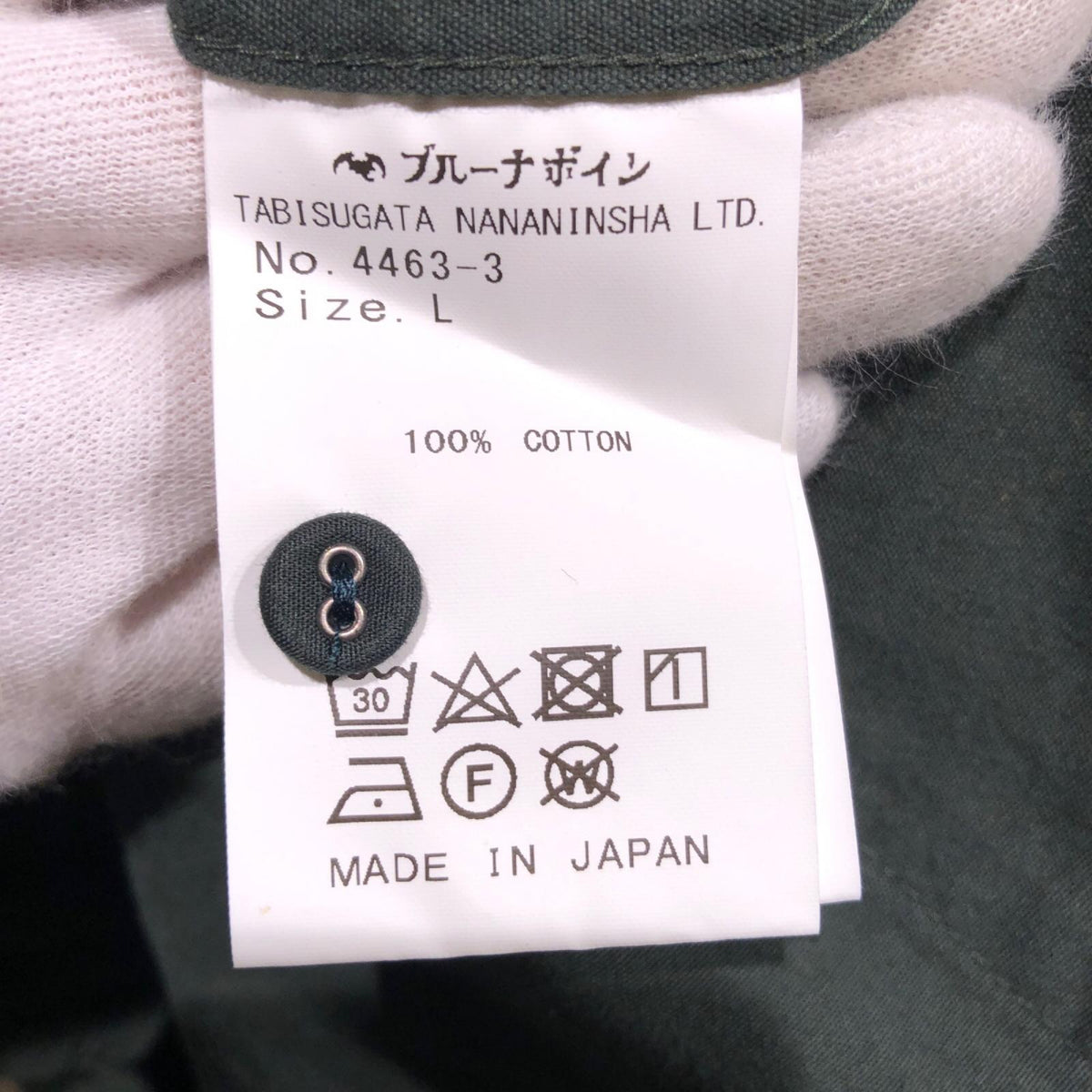 長袖シャツ BRUNABOINNE SCスナフシャツ グリーン L