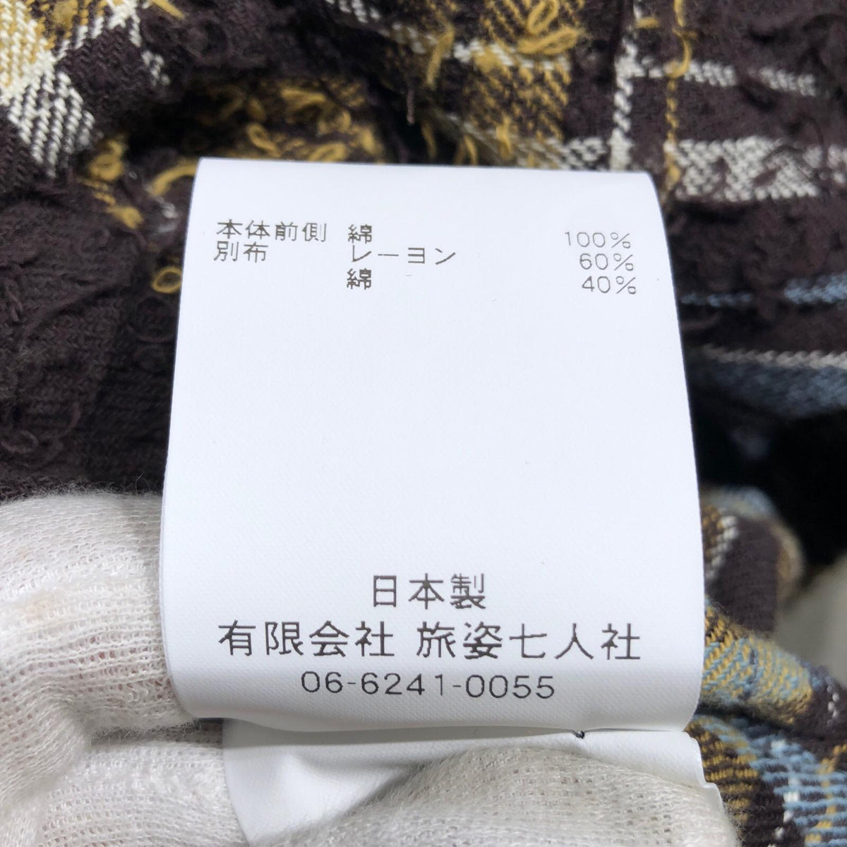 長袖シャツ バルバシャツ L