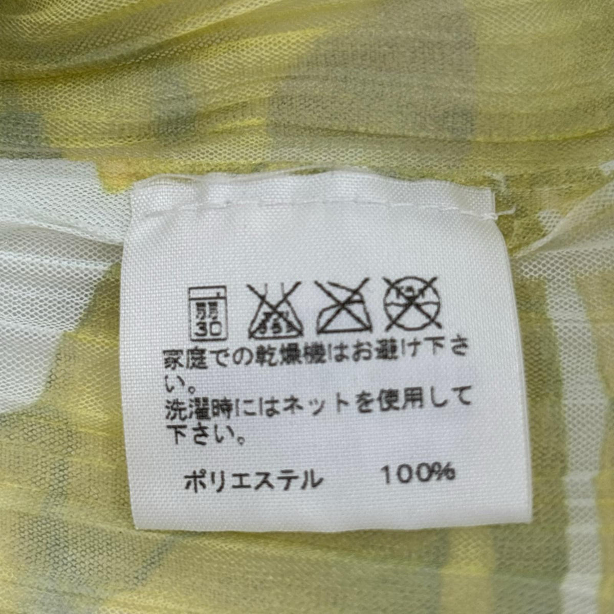 カーディガン 海洋生物 Size3 3