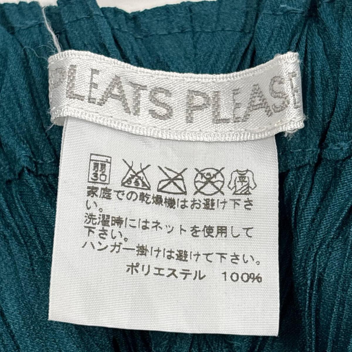 ロングスカート 斜めプリーツスカート Size3 3