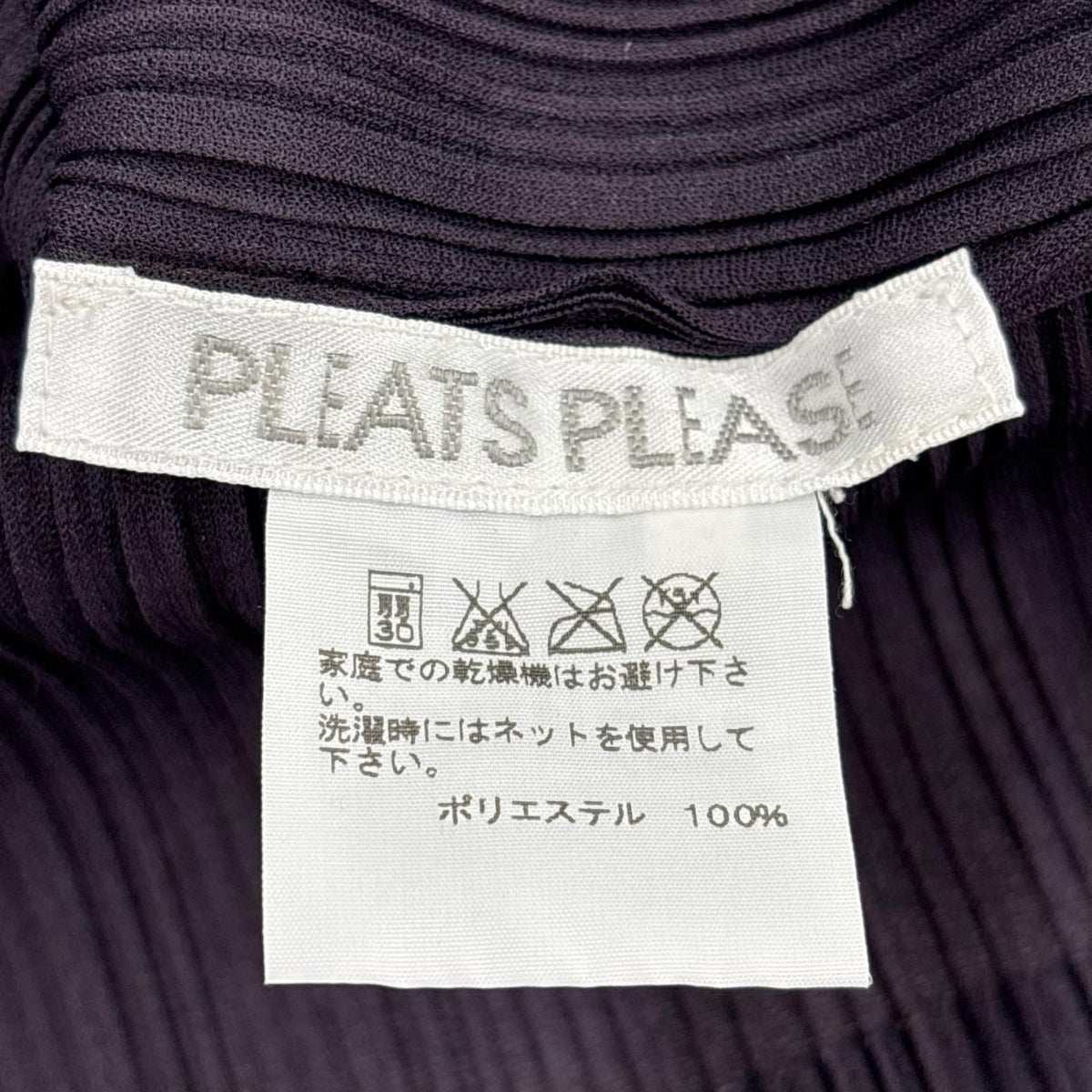 タンクトップ ノースリーブ Size3 PRP 3 パープル