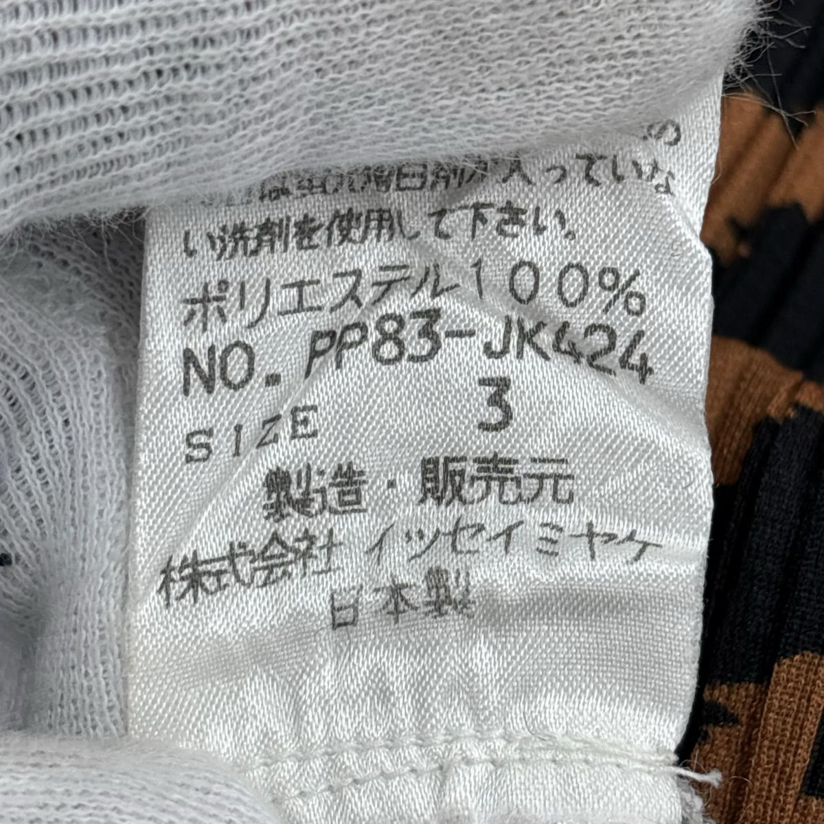 長袖シャツ 総柄シャツ Size3 BRW 3
