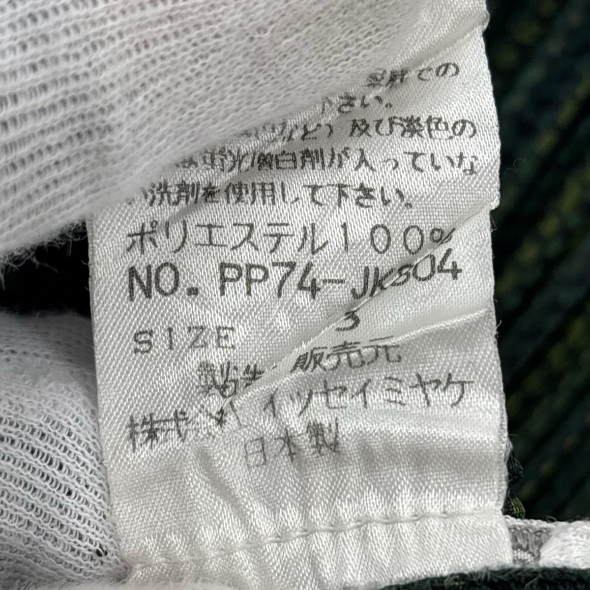 長袖Tシャツ 総柄ボトルネック Size3 GRN 3 グリーン