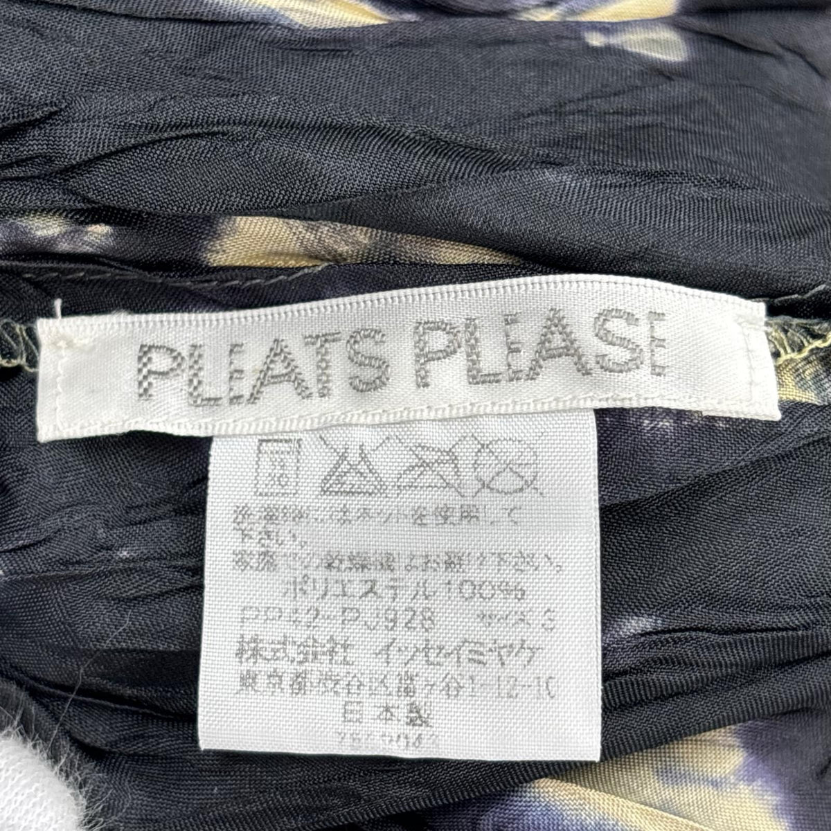 半袖シャツ ブリーチギャザーシャツ Size3 3