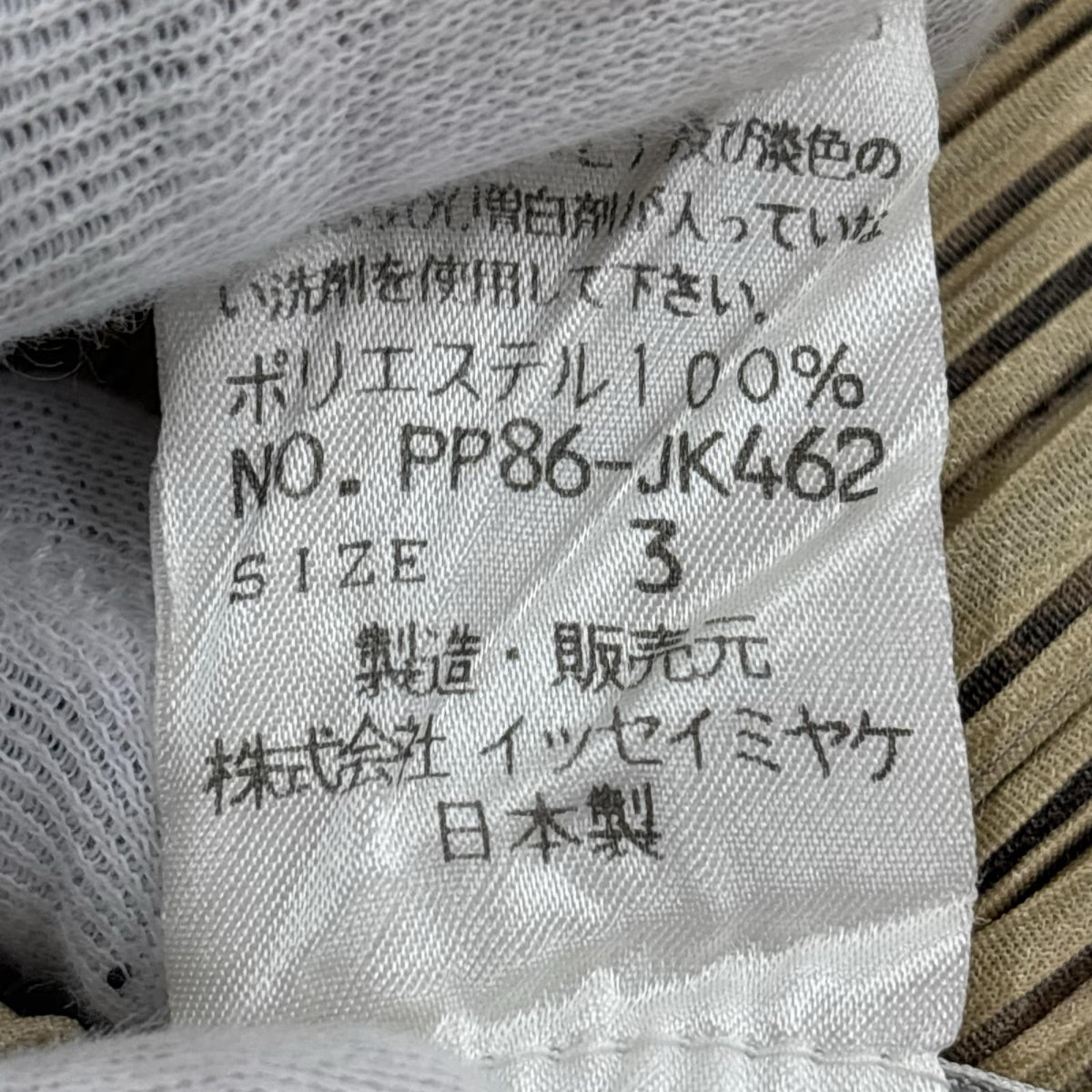 その他トップス ノースリーブフラワーシャツ Size3 BRG 3