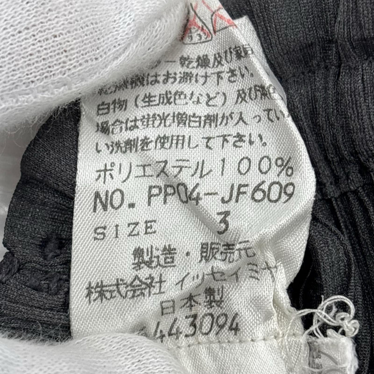 パンツ ストレートパンツ Size3 GRY 3 グレー