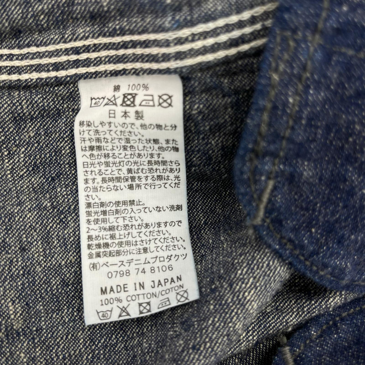 ジャケット 1950'S デニムカバーオール 3 ブルー