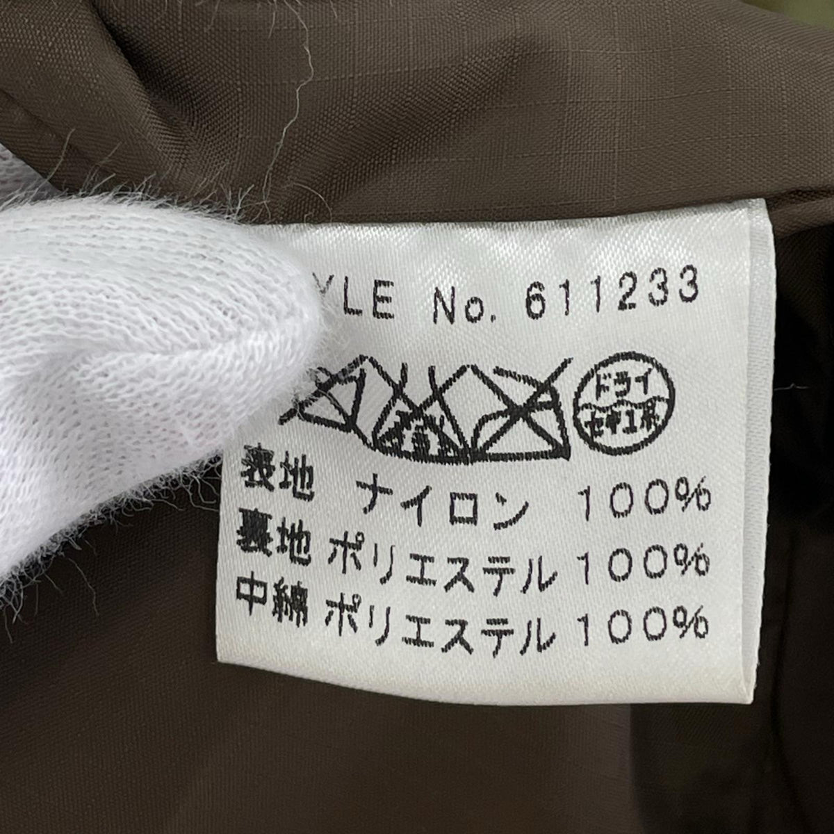 ジャケット HABU ベトジャン キルティングジャケット (M) M