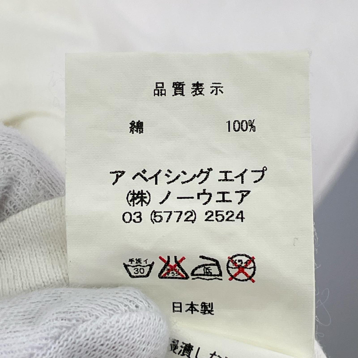 半袖Tシャツ KAWS リンガーTee(XL) ホワイト