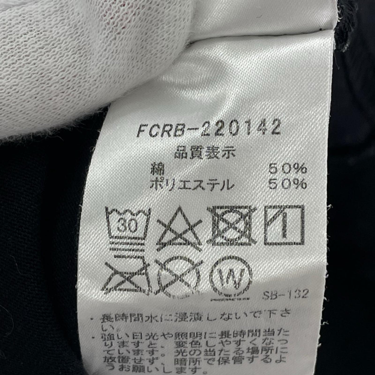 半袖Tシャツ F.C.Real Bristol EMBLEM POCKET TEE-XL ブラック