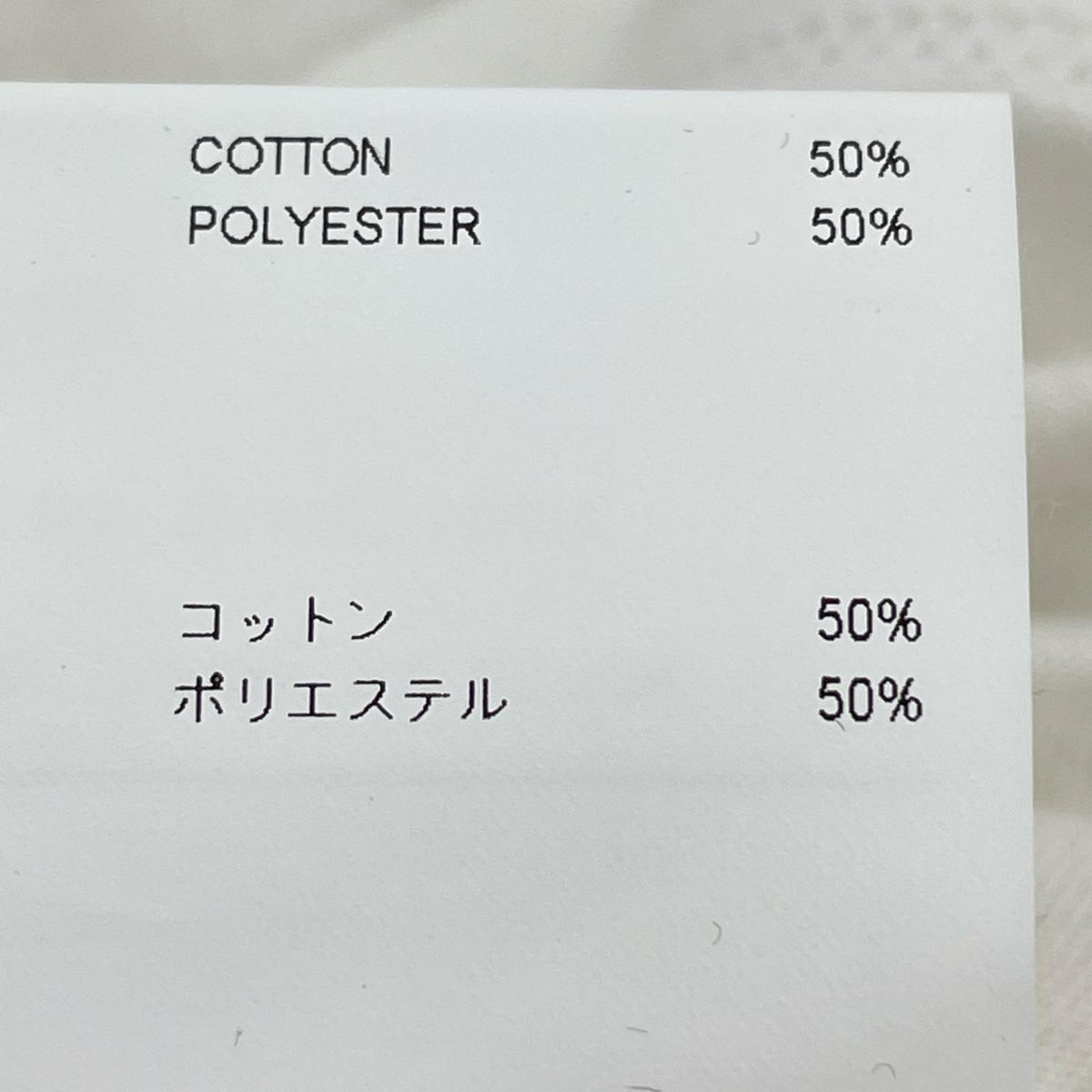 長袖Tシャツ IAN/LS/COTTON/LEAGUE 231ATDT-CSM019 (2)