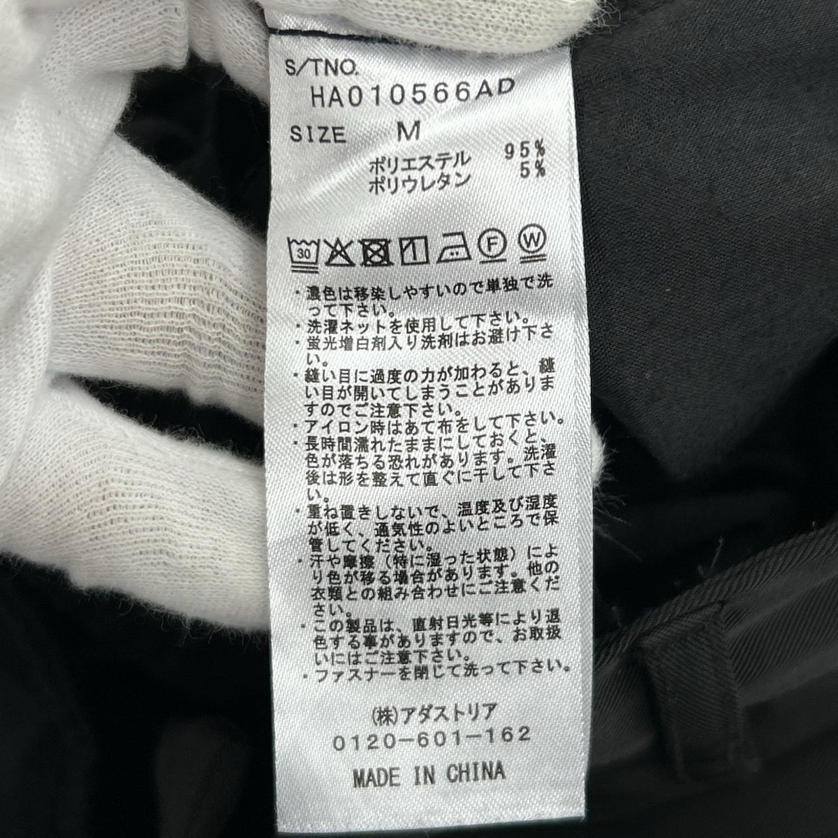 パンツ マルチレイヤーカーゴパンツ 黒 (M) M ブラック