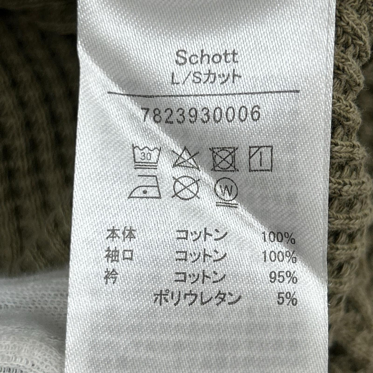 長袖Tシャツ ヘンリーネックサーマル ベージュ (XL) ベージュ