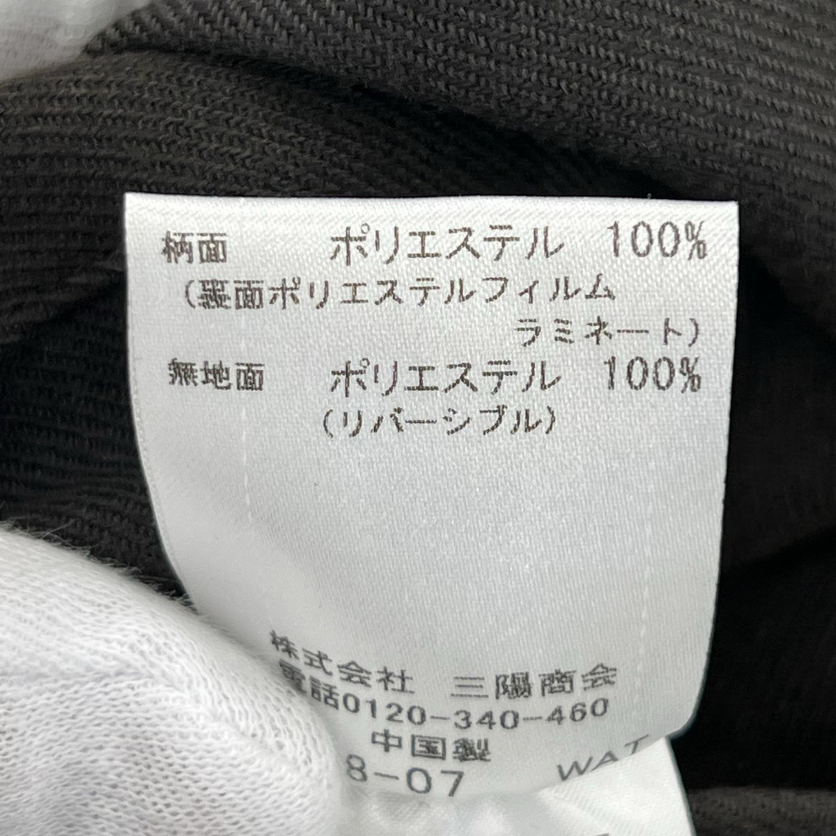 ジャケット コート L