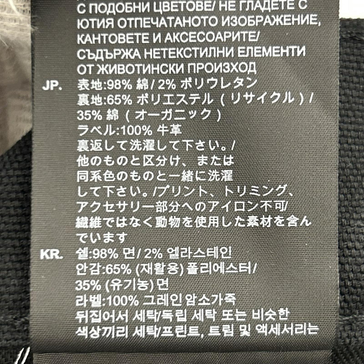 パンツ 3D STRAIGHT TAPERED 32 ブラック