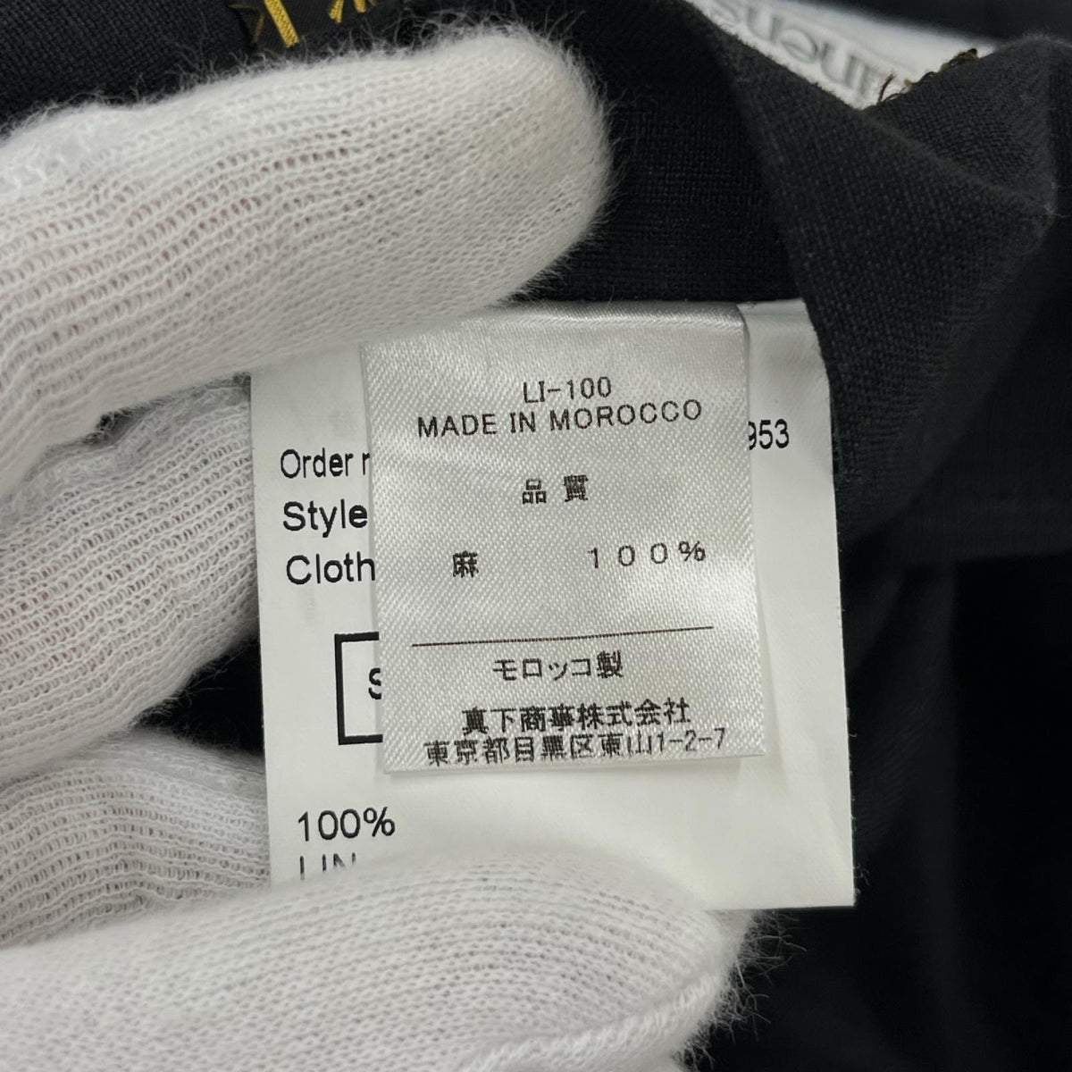 ジャケット CORDINGS/LINEN SAFARI JACKE (38R) ブラック