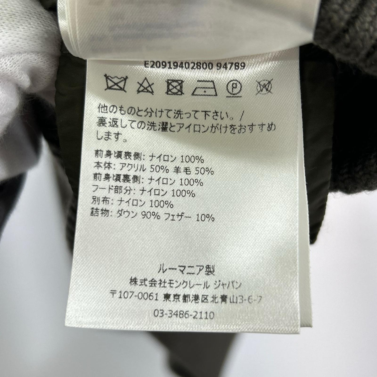 ダウンジャケット ニット切替ダウンジャケット GRN L L グリーン