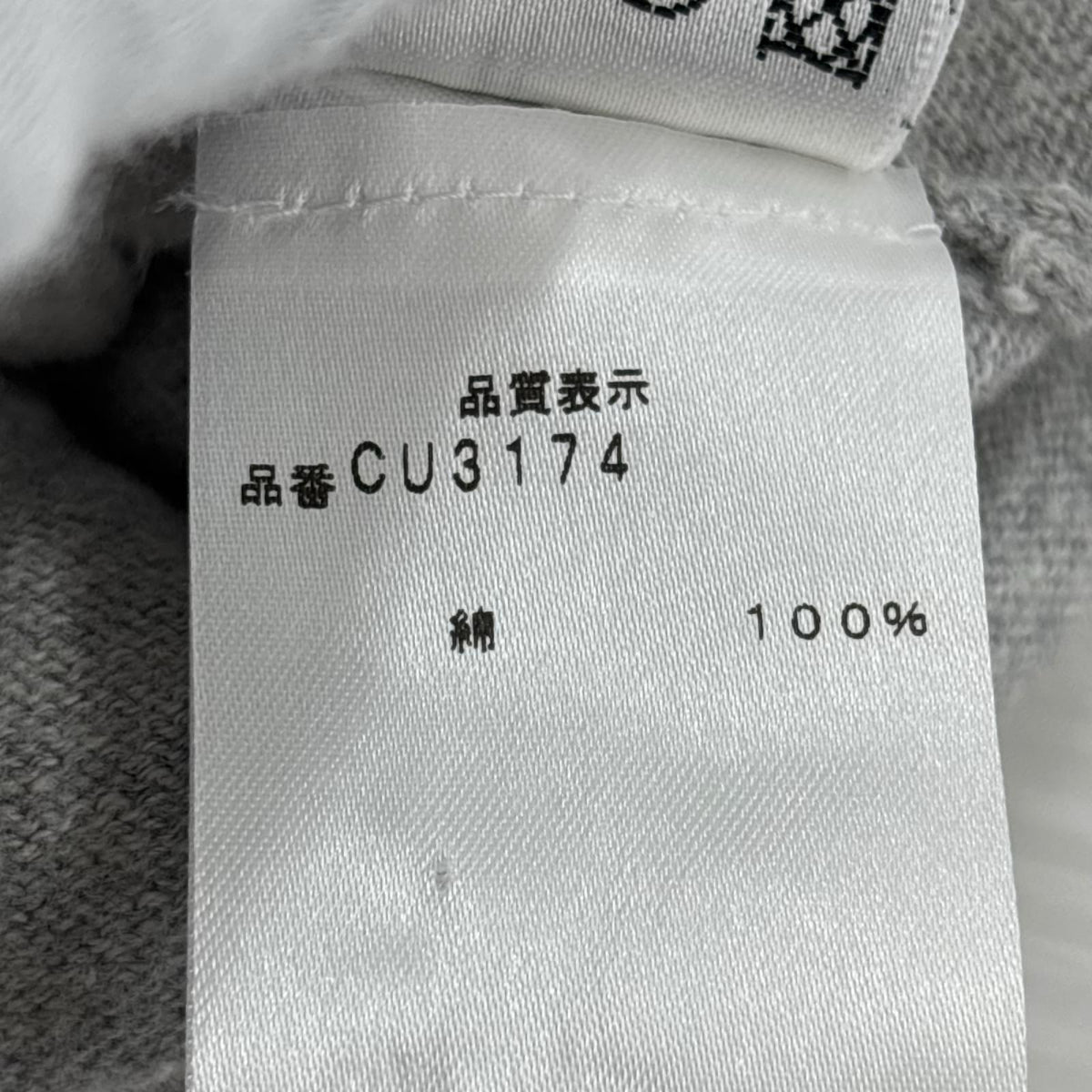 カーディガン CRUCIANI カーディガン グレー