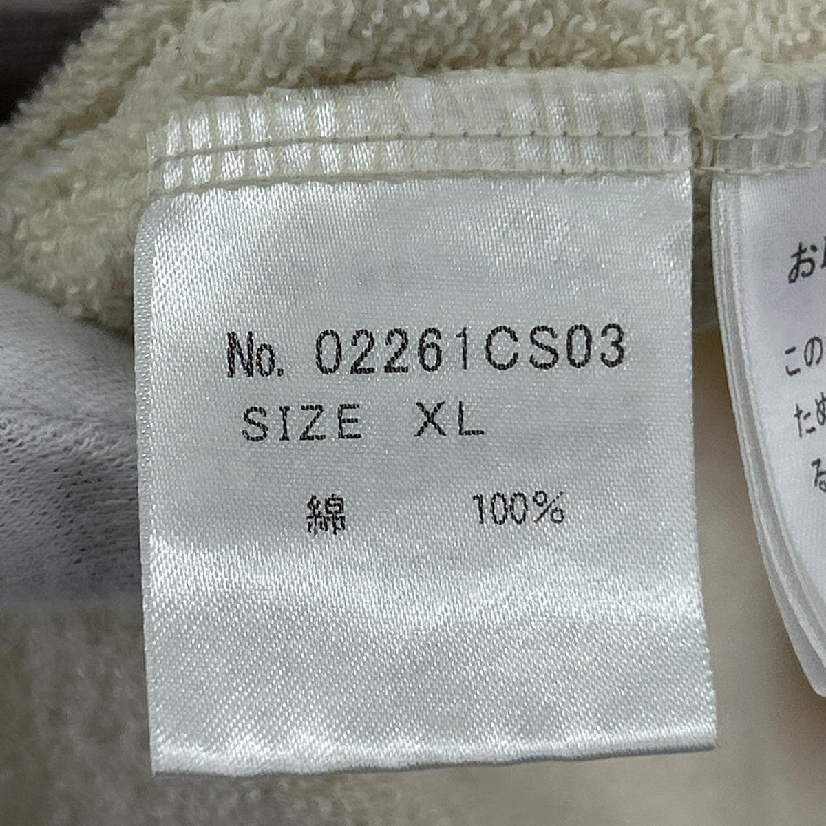 スウェット IRE WOMANボートネックスウェット(XL)オフホワイト ホワイト