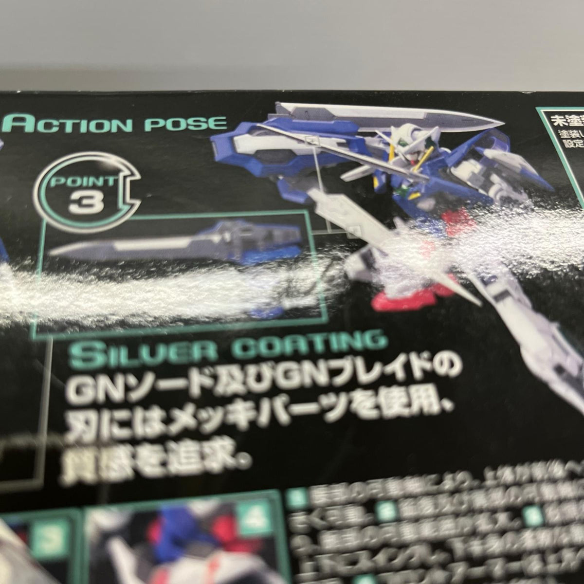 MG GN-001 ガンダムエクシア イグニッションモード ガンダム バンダイ ガンプラ