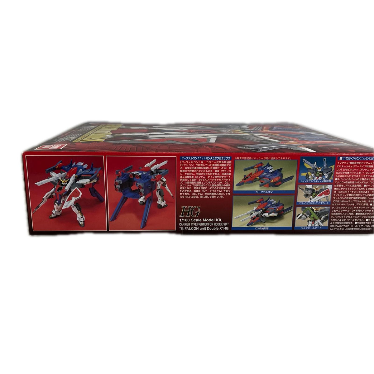 HG Gファルコンユニット ガンダムダブルエックス ガンダム バンダイ ガンプラ