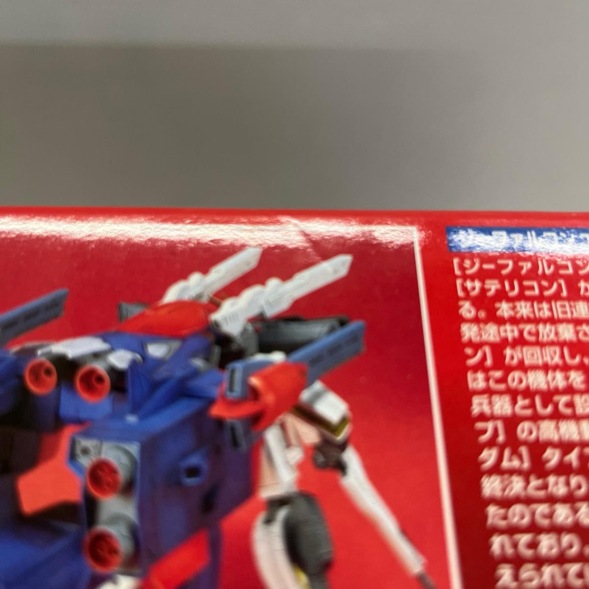 HG Gファルコンユニット ガンダムダブルエックス ガンダム バンダイ ガンプラ