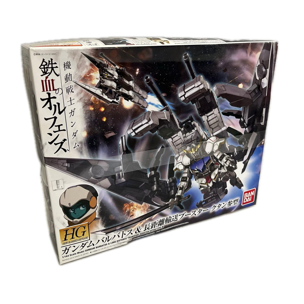 G ASW-G-08 ガンダムバルバトス&長距離輸送ブースター クタン参型 ガンダム バンダイ ガンプラ